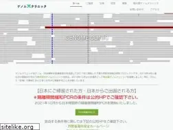 Sites similar to genome-clinic.com