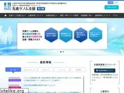 Sites similar to genome-sci.jp