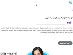 Sites similar to genomelab.ir