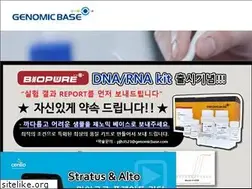 Sites similar to genomicbase.com