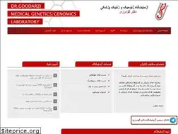 Sites similar to genomics-center.org