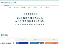 Sites similar to genomics-society.jp