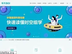 Sites similar to genomics.cn