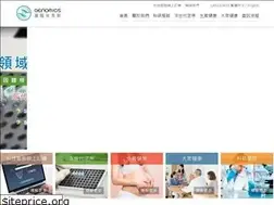 Sites similar to genomics.com.tw