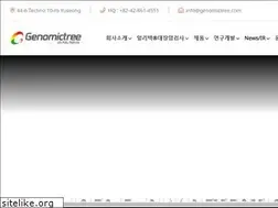 Sites similar to genomictree.com