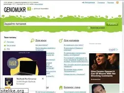 Sites similar to genomukr.com