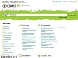 Sites similar to genomukr.ru