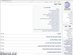 Sites similar to genopedia.co.il