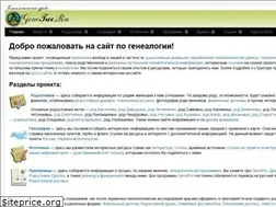 Sites similar to genotree.ru