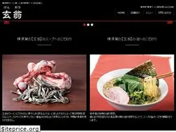 Sites similar to genou.co.jp