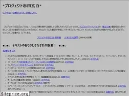 Sites similar to genpaku.org