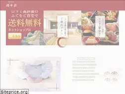 Sites similar to genpei-sou.com