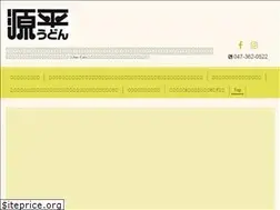 Sites similar to genpei-udon.com