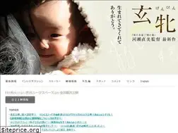 Sites similar to genpin.net
