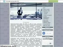 Sites similar to genplan.ucoz.net