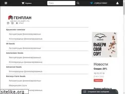 Sites similar to genplan.ws