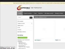 Sites similar to genpostach.com