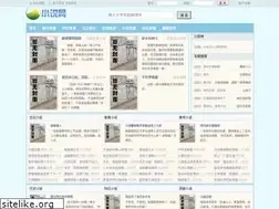 Sites similar to genpouyoukou.com