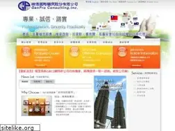 Sites similar to genpro.com.tw