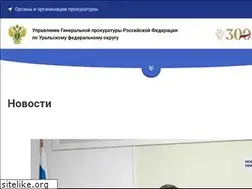 Sites similar to genprok-urfo.ru