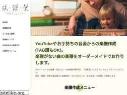 Sites similar to genpudou.com