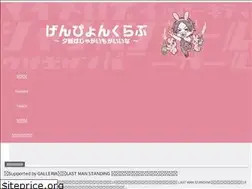 Sites similar to genpyon.com