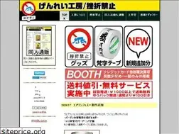Sites similar to genrei-koubou.com