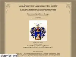 Sites similar to genrogge.ru