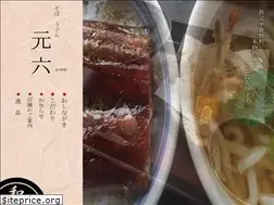 Sites similar to genroku-ogano.com