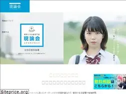 Sites similar to genronkai.com