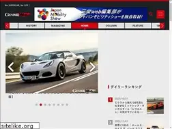 Sites similar to genroq.jp