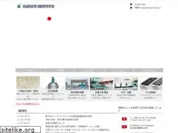Sites similar to genryo.co.jp