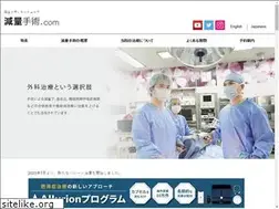 Sites similar to genryou-syujyutsu.com