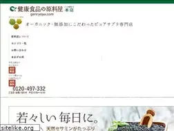 Sites similar to genryoya.com
