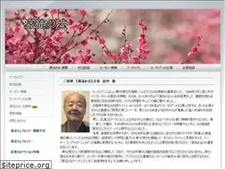 Sites similar to genryu.org