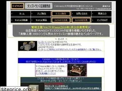 Sites similar to genryuu.net