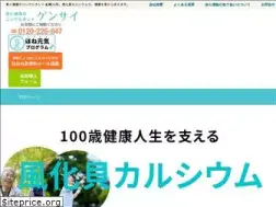 Sites similar to gensai.info