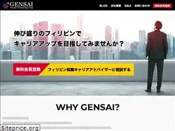 Sites similar to gensaicareer.com