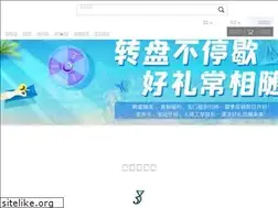 Sites similar to genscript.com.cn