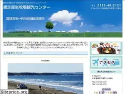 Sites similar to genseibokujou.co.jp