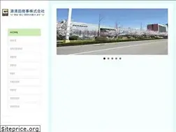 Sites similar to genseida.jp