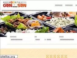 Sites similar to gensen-bento.com