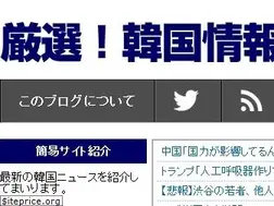 Sites similar to gensen2ch.com