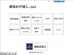 Sites similar to gensenkakenagashi.net