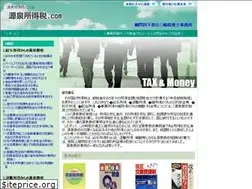 Sites similar to gensenzei.com