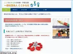 Sites similar to genshihansha.jp