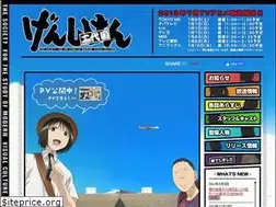 Sites similar to genshiken-2daime.com