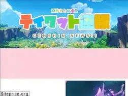 Sites similar to genshin-leak.com
