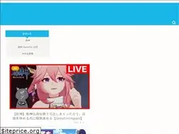 Sites similar to genshin.biz