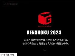 Sites similar to genshoku.co.jp